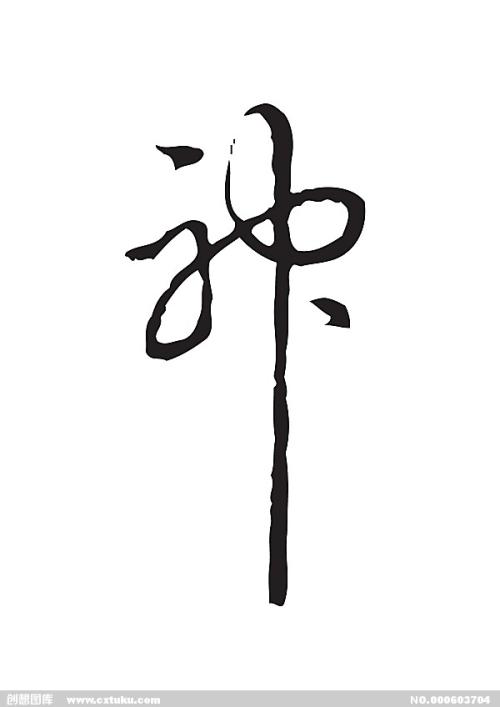 购买假魁北克省驾照